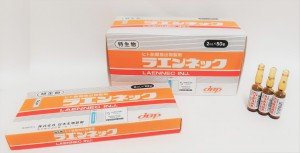 プラセンタ注射 名古屋名駅